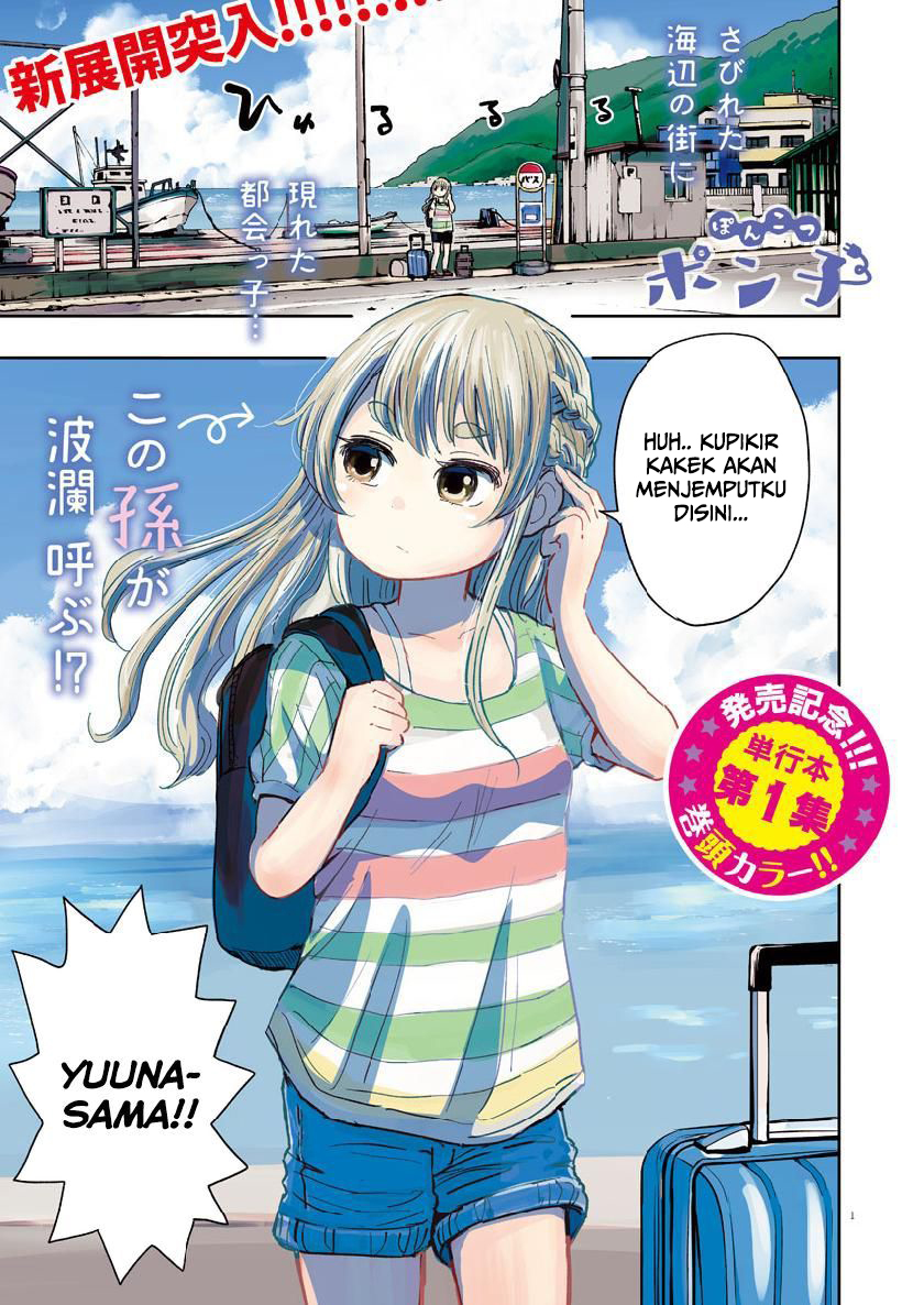 Useless Ponko (Ponkotsu Ponko)
